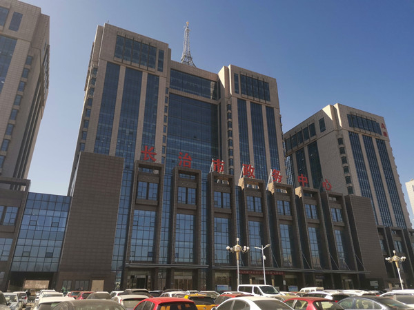 長(zhǎng)治市政務(wù)中心消防安裝工程 長(zhǎng)治市政務(wù)中心消防安裝工程