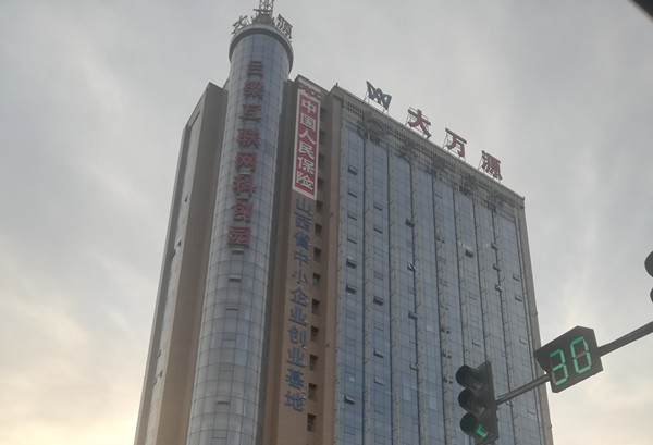 離石大萬(wàn)源消防安裝工程 離石大萬(wàn)源消防安裝工程